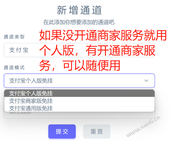 码支付使用配置文档-三六云 码支付使用配置文档-三六云