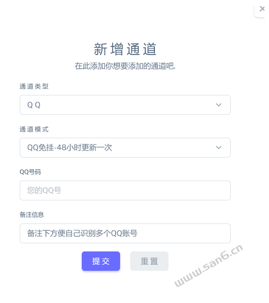 码支付使用配置文档-三六云 码支付使用配置文档-三六云
