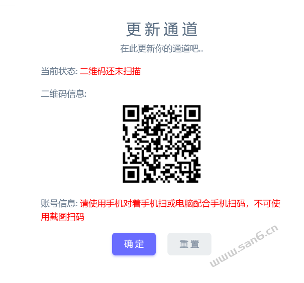 码支付使用配置文档-三六云 码支付使用配置文档-三六云