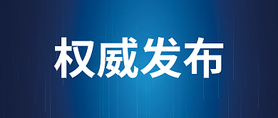 亚运会、亚残运会杭州市工作调度例会召开 刘捷：​全力以赴扎实做好亚运筹办工作 - 三六云-三六云