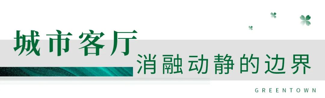 春风金沙迎来交付，惊艳了整个金沙湖！绿城“春风系”第四子即将到来！ - 三六云-三六云