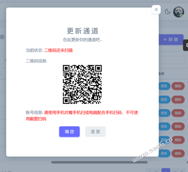 码支付使用配置文档-三六云 码支付使用配置文档-三六云