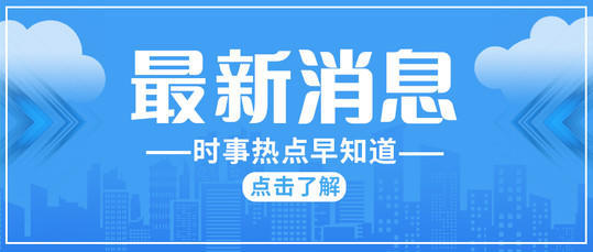 分类-最新资讯-三六云