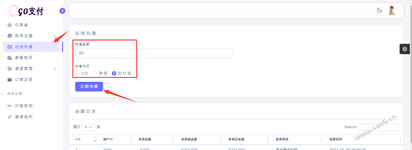 码支付使用配置文档-三六云 码支付使用配置文档-三六云