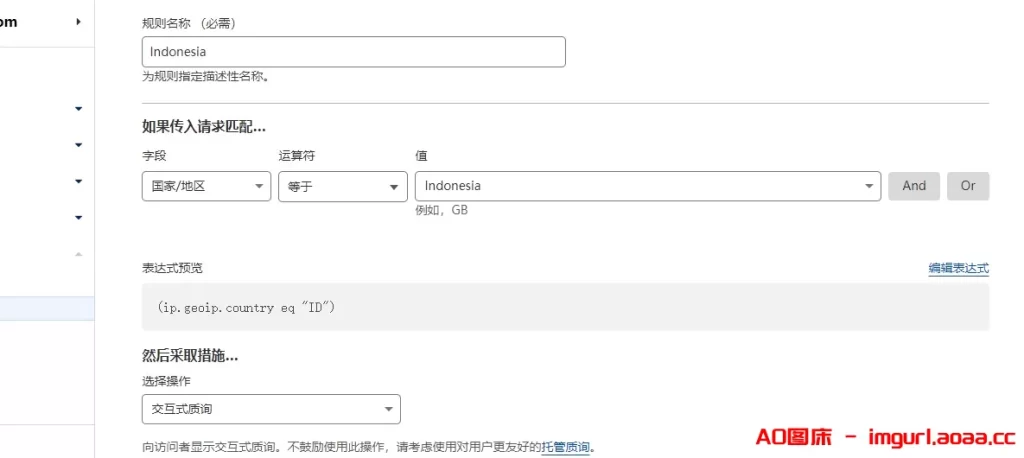 CloudFlare CDN 规则防攻击设置-三六云 CloudFlare CDN 规则防攻击设置-三六云