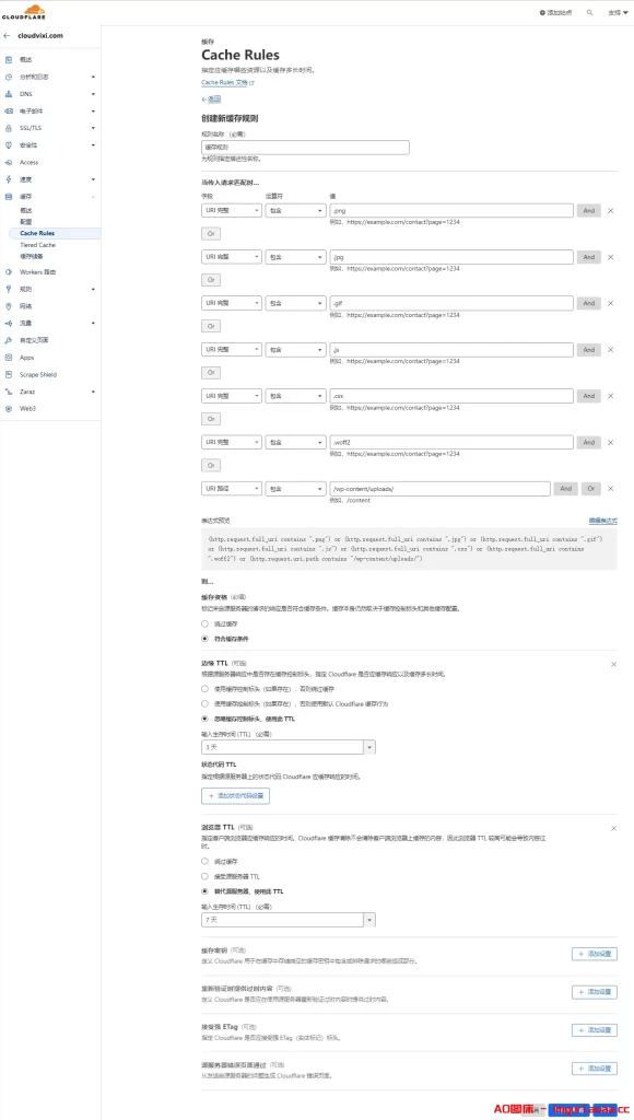 CloudFlare CDN 规则防攻击设置-三六云 CloudFlare CDN 规则防攻击设置-三六云