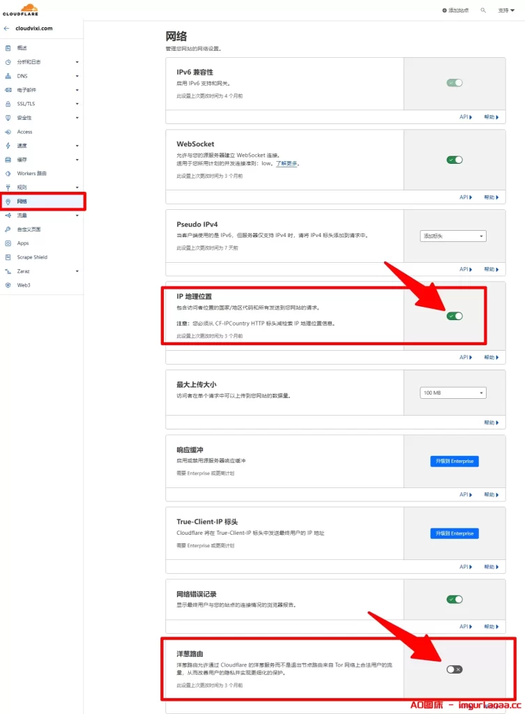 CloudFlare CDN 规则防攻击设置-三六云 CloudFlare CDN 规则防攻击设置-三六云